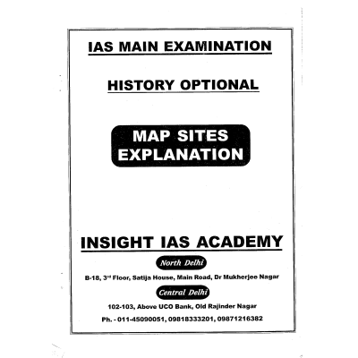 S Baliyan History Notes 2025 printed booklets