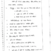 Manikant Sir History Handwritten Notes 2025-2026 | Hindi Optional Set of 4