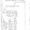Manikant Sir History Handwritten Notes 2025-2026 | Hindi Optional Set of 4