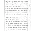 Manikant Sir History Handwritten Notes 2025-2026 | Hindi Optional Set of 4