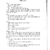 Rahul IAS Judiciary & Law Hindi Notes 2025 | Printed Booklets Set of 19