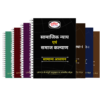 Drishti UPPCS Notes 2025-26 | GS UPPSC Hindi Medium | 30 Printed Booklets