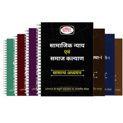 Drishti UPPSC Books 2025-26 | GS UPPCS Hindi Medium Booklets Set of 30