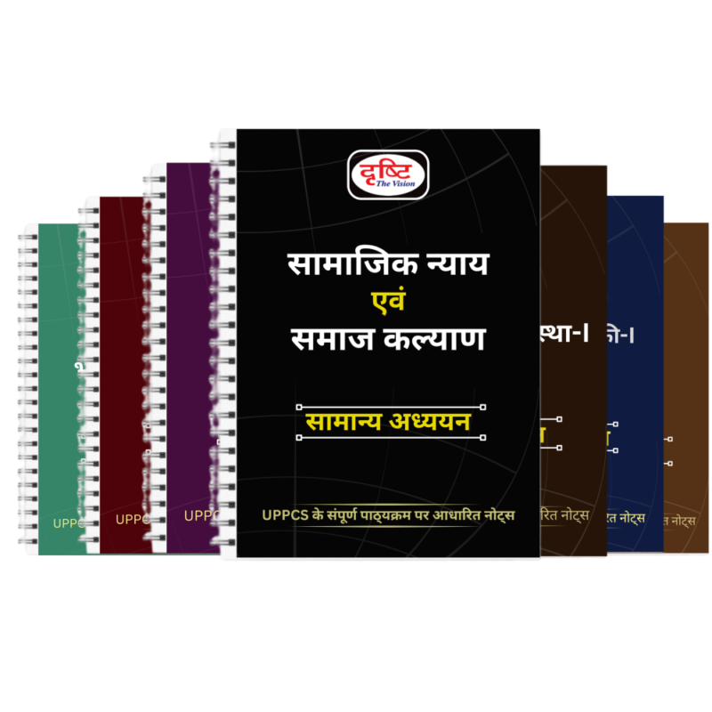 Drishti UPPSC Books 2025-26 | GS UPPCS Hindi Medium Booklets Set of 30 — State PCS study material