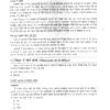 Drishti BPSC Notes - Bihar Civil Services Exam 2025-26 | Hindi Medium Booklets