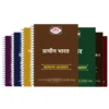 Drishti BPSC Notes - Bihar Civil Services Exam 2025-26 | Hindi Medium Booklets