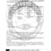 Rajesh Mishra PSIR Notes 2025-26 | UPSC Political Science | 5 Booklets