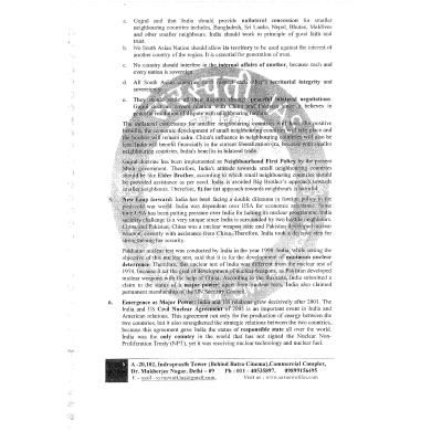 Rajesh Mishra English Printed Sample 3