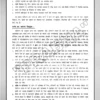 Atul Lohiya Public Administration Notes 2025-26 Hindi Medium 12 Booklets