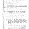 Manjesh Sir Political Science Handwritten Notes for 2025-26 for UPSC PSIR
