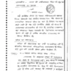 Manjesh Sir Political Science Handwritten Notes for 2025-26 for UPSC PSIR