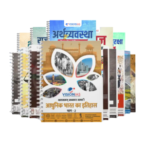 Vision IAS GS Notes in Hindi for 2027