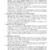 Vision IAS UPSC CSE 2026–27 Complete GS Notes | Prelims + Mains | 57 Booklets + Freebies