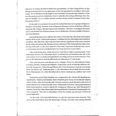 Manikant Singh History Printed Notes in English Sample 1