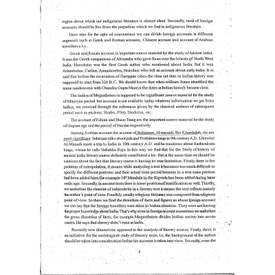 Manikant Singh History Printed Notes in English Sample 2