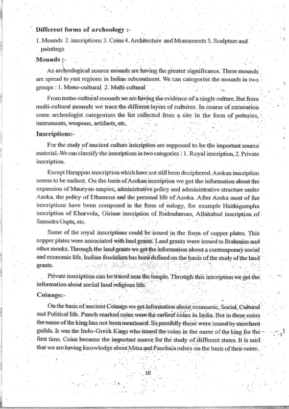 Manikant Singh History Printed Notes in English Sample 3