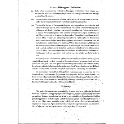 Manikant Singh History Printed Notes in English Sample 4