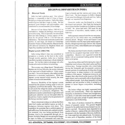Alok Ranjan Geography Notes S4
