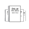 Hemant Jha IAS History Handwritten Hindi Notes