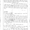 Maithili Sahitya Booklets by Shekhar Jha | Hindi Edition 2025 - 2026
