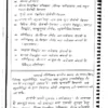 Mani Sir Defence Optional Notes 2025-2026 | Hindi Handwritten Booklets Set