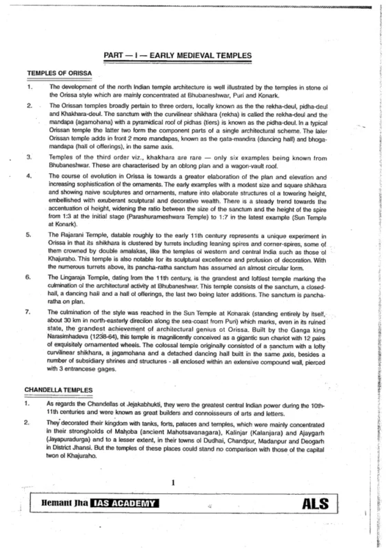 UPSC History Optional Notes sample page 1