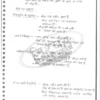Yashwant Sir Philosophy Handwritten Booklets by Nischay IAS 2025-2026 Set of 4