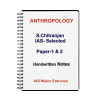 S. Chitranjan Anthropology Handwritten Notes