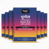 Sanskriti IAS Grography Notes