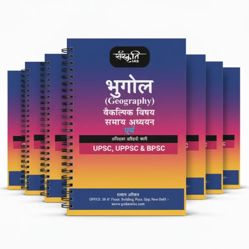 Upsc Geography Optional Notes — Sanskriti IAS, 2025-26