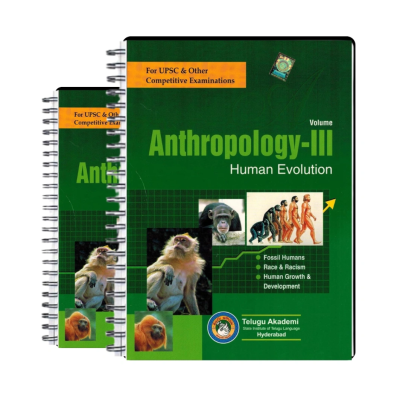 TELUGU ANTHROPOLOGY