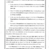 Telugu Anthropology Notes by Telugu Akademi Printed Booklets 2024-2025