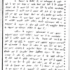 Uday Bhan Economics Notes Handwritten Booklets Set of 3 in Hindi