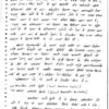 Uday Bhan Economics Notes Handwritten Booklets Set of 3 in Hindi