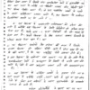 Uday Bhan Economics Notes Handwritten Booklets Set of 3 in Hindi