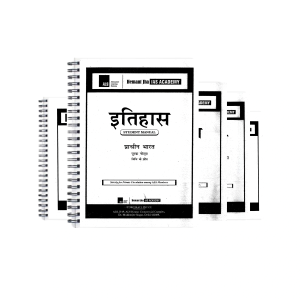 Hemant Jha IAS History Hindi Printed Notes