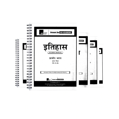 Hemant Jha IAS History Hindi Printed Notes
