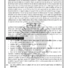 Rajnish Raj History Notes in Hindi 2025-26 | UPSC Optional