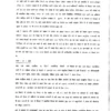 Hemant Jha IAS History Hindi Notes 2025-26 | UPSC Optional Set of 5 Booklets