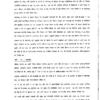 Hemant Jha IAS History Hindi Notes 2025-26 | UPSC Optional Set of 5 Booklets