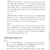 Hemant Jha IAS History Hindi Notes 2025-26 | UPSC Optional Set of 5 Booklets