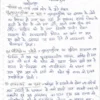 Akhil Murti Handwritten History Booklets By Sanskriti IAS for 2025 | UPSC Optional
