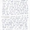 Akhil Murti Handwritten History Booklets By Sanskriti IAS for 2025 | UPSC Optional