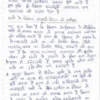 Akhil Murti Handwritten History Booklets By Sanskriti IAS for 2025 | UPSC Optional