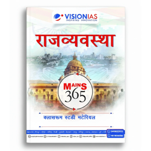 Vision IAS Mains 365 Polity and Governance Hindi
