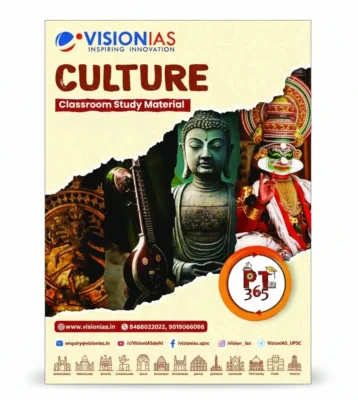 Vision IAS Culture PT 365 Yearly Magazine 2025-26 | English Medium