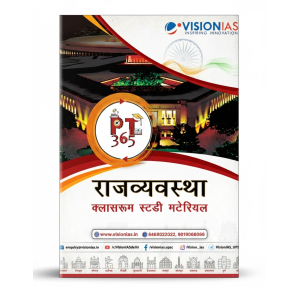 Vision IAS PT 365 Polity and Governance Hindi