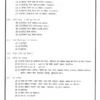 Samvad IAS Hindi Sahitya Practice Questions & Answers Booklets 2025-26