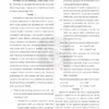 Drishti IAS CSAT Test Series 2026 | UPSC CSAT English