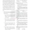 Drishti IAS CSAT Test Series 2026 | UPSC CSAT English